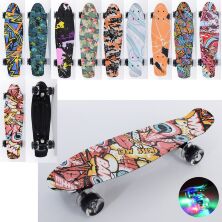 Скейт Пенні борд Profi MS 0749-10 колеса ПУ світло / Алюмінієва підвіска / ручка для перенесення / 10 видів**