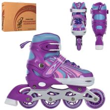 Дитячі розсувні ролики PROFI A4146-M-V алюмінієва рама/розмір 35-38 устілка 21.3 cм/фіолетові