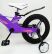 Дитячий двоколісний велосипед MARS-2 Evolution колеса 16 дюймів магнезиевая рама фіолетовий