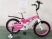 Велосипед полегшений двоколісний SPACE MAGNESIUM BIKE колеса 20 дюймів рожевий 2021 рік**