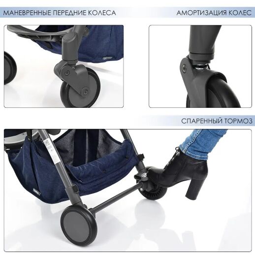 Дитяча прогулянкова коляска El Camino ME 1034L HANDY Denim синій**