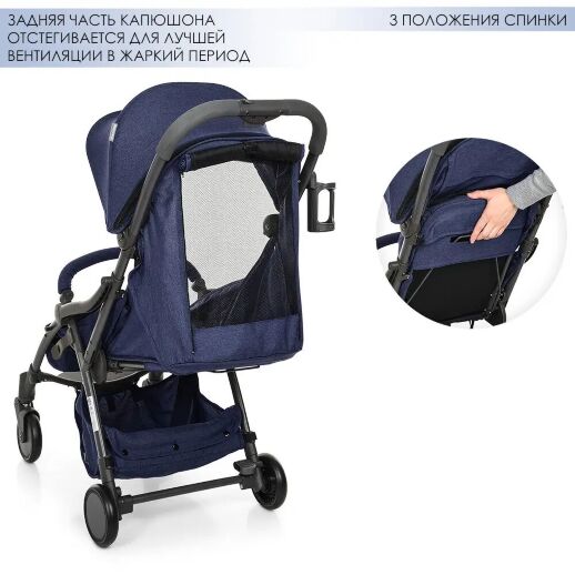 Дитяча прогулянкова коляска El Camino ME 1034L HANDY Denim синій**