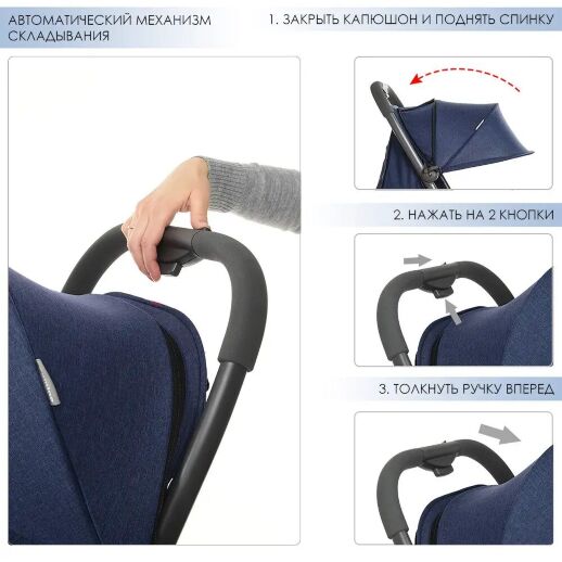 Дитяча прогулянкова коляска El Camino ME 1034L HANDY Denim синій**