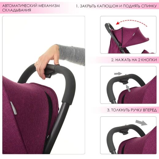 Дитяча прогулянкова коляска El Camino ME 1034L HANDY Denim Sangria фіолетовий**