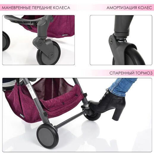 Дитяча прогулянкова коляска El Camino ME 1034L HANDY Denim Sangria фіолетовий**