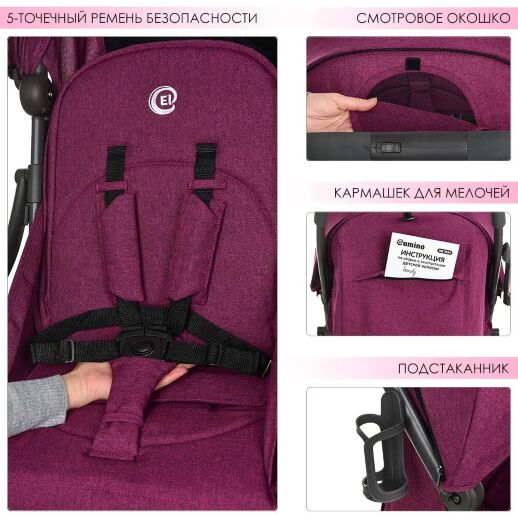 Дитяча прогулянкова коляска El Camino ME 1034L HANDY Denim Sangria фіолетовий**