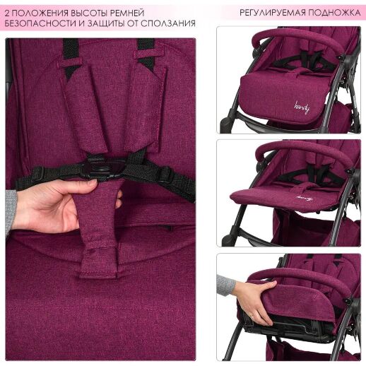 Дитяча прогулянкова коляска El Camino ME 1034L HANDY Denim Sangria фіолетовий**