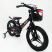 Дитячий двоколісний велосипед MARS-2 Evolution колеса 16 дюймів магнезиевая рама чорний