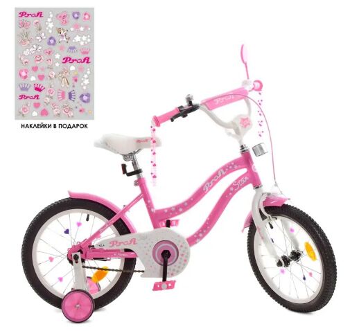 Велосипед дитячий двоколісний PROFI Star XD1891 колеса 18 дюймів світло дзвінок рожевий