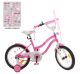 Велосипед дитячий двоколісний PROFI Star XD1891 колеса 18 дюймів світло дзвінок рожевий