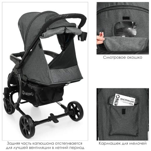 Коляска прогулочная El Camino ME 1011L ZETA Denim Gray сірий**