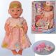 Пупсик реборн лялька для дівчинки, Малятко BL010B-S-UA горщик підгузник соска пляшечка