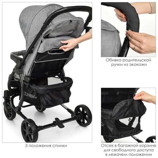 Коляска прогулочная El Camino ME 1011L ZETA Denim Silver сріблястий**