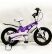 Велосипед дитячий двоколісний MARS-16 Lilok дискові гальма колеса 16 дюймів фіолетовий