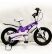 Велосипед дитячий двоколісний MARS-16 Lilok дискові гальма колеса 16 дюймів фіолетовий